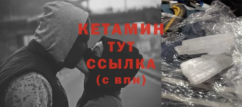 hydra ссылки  Подольск  Кетамин ketamine 