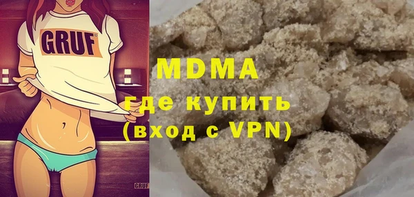 мдма Богданович