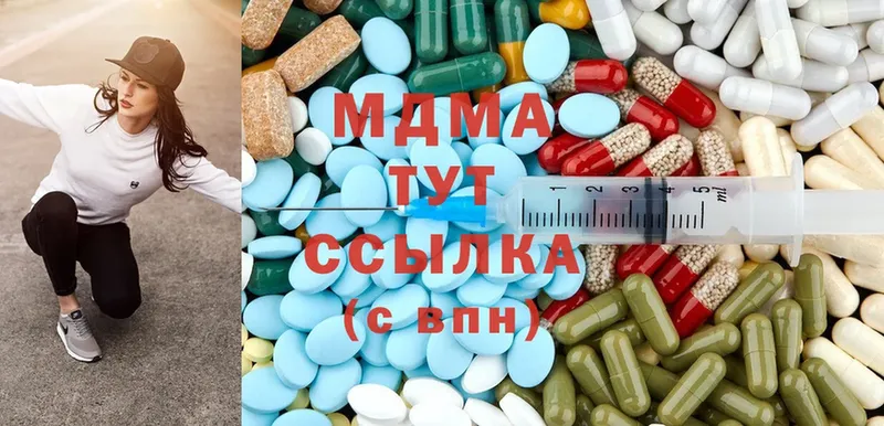 наркотики  Подольск  MEGA как войти  MDMA кристаллы 