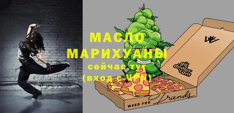 ТГК гашишное масло  Подольск 